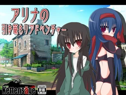 [KettenZege] Alina no Hikikomori Adventure