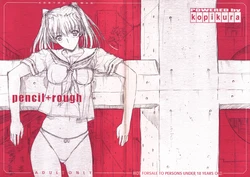 (CR34) [Kopikura (Kino Hitoshi)] pencil + rough (Original)