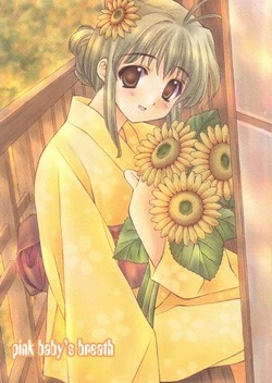 (C62) [WARP LOOP (Satomi Hinako)] pink babys breath (Comic Party)