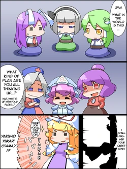 [shuushokuna ekus] Old Maids Alliance's Dark History Presentation (Touhou) [Izuchi]