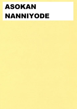 EROTIC ART COLLECTOR 0045 ASOKAN NANNIYODE