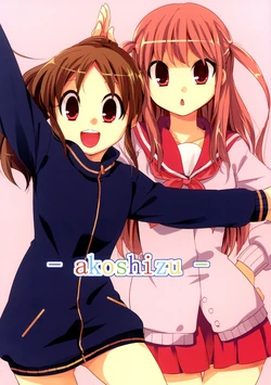 (Gensou Shoujo [Takatsuki Tsukasa]) akoshizu (Saki) [English] [Yuri-ism]