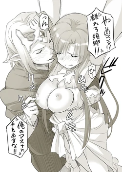 [Katochin] 24-wa no Tsuzuki ga Mitakattanda. (Sword Art Online)