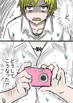 [Kanae Akita] Sena to Kodaka no, Dokidoki! Shutter Chance (Boku wa Tomodachi ga Sukunai)