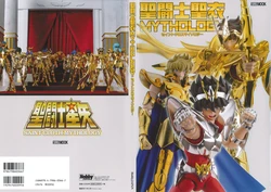 Saint Seiya Mythlogy