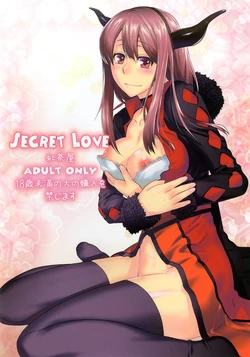 [Kouchaya (Ootsuka Kotora)] Secret Love (Maoyuu Maou Yuusha) [Russian] [abunomaru] [Digital]