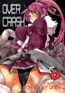 (Lyrical Magical 09) [Senpen Banka-Shiki (DATE)] OVER CRASH (Mahou Shoujo Lyrical Nanoha) (korean)