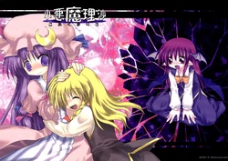 (Reitaisai 5) [Suzunaridou (Izumi Yukiru)] KoakuMarisa (Touhou Project)