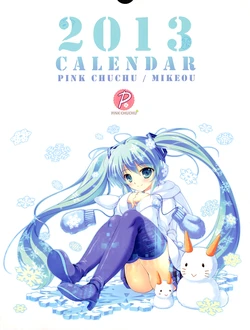 (C83) [Pink Chuchu (Mikeou)] 2013 Calendar