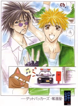 GetBackers Anime Illustrations