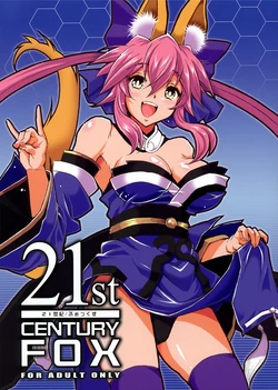 [Hetalearts (BLACKHEART)] 21st CENTURY FOX (Fate/Extra) [Hungarian] [Huntai.hu] [2012-06-05]