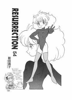 RESURRECTION(shinda-mane) episode54