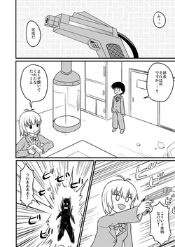 [Koori 2gou] Chou Kagaku to Nyotaika Juu