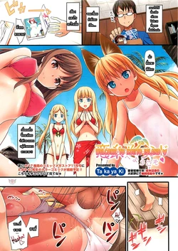 [TakayaKi] Koiito Island e Youkoso | Welcome to Koiito Island (COMIC HOTMiLK 2011-10) [Thai ภาษาไทย]
