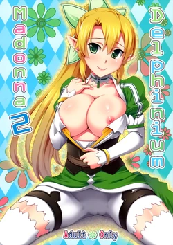 (C83) [Kabayakiya (Unagimaru)] Delphinium Madonna 2 (Sword Art Online) [Chinese] [空気系☆漢化]