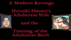 Adulteress Wife