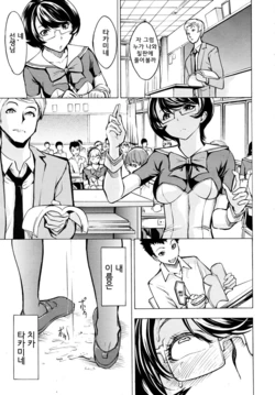 Public Toilet 2 (Korean)