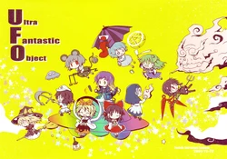 (C77) [YC-TV ($)] Ultra Fantastic Object (Touhou Project)