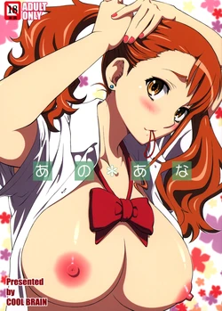 (C82) [Cool Brain (Kitani Sai)] Ano Ana (Ano Hi Mita Hana no Namae o Boku-tachi wa Mada Shiranai) [Spanish] =EES=