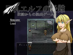 [Yamadake] Kyonyuu Elf no Junan ～Dorei kara no Dasshutsu Game～