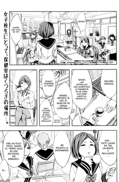 [Emua] Renren Houkago Hokenshitsu | Dulce Amor Después de la Escuela en la Enfermería (COMIC MILF 2012-02 Vol. 5) [Spanish] [XHentai95]