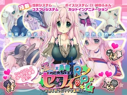 [Saboten] Inran Yuusha Save no RPG ~ Sekai wo Sukuu Ecchi-na Bouken!? ~