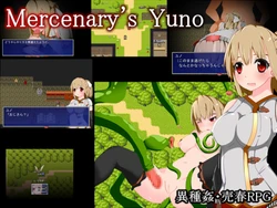 [Nainenkikan] Youhei no Yuno | Mercenary's Yuno