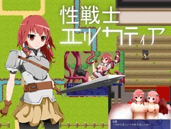 [Potato Gratin] Sei senshi Erukateia