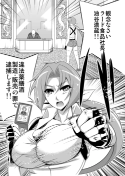 [Amadare Yousai] Yoi Monogatari [Digital]