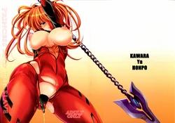 (C83) [Kawaraya Honpo (Kawaraya A-ta)] PRINCESS AND THE SLAVE (Neon Genesis Evangelion)