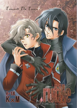 (TERRA -Section 01-) [ESCAPE CLUB, FK (Hiiragi Yuki, Sakurai Sayu)] rutile (Toward the Terra)