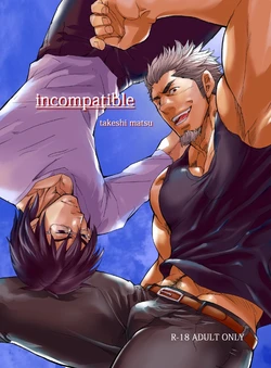 [Masamune Kokichi (Matsu Takeshi)] incompatible [English] {Leon990 Scanlations} [Digital]