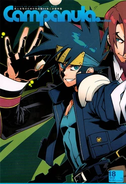 (SUPER21) [Article 60 of Criminal Code (Shuhan)] Campanula.medium (Shinrabanshou Choco) [English] {fat chocobos}