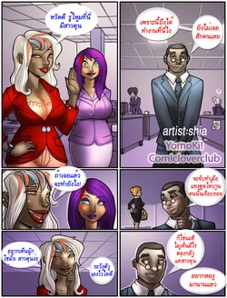 [Shia] TPS (Teriffic Penis Service) Reports | ปากเสีย โดนดุ้น [Thai ภาษาไทย] [Yomoki!!]