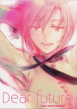 Dear Future: An Aozaki Touko Fanbook [C83] [ENG]