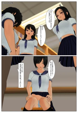 [Tira] Ore ga Nantoka Shite Yaru yo!