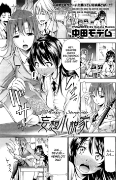 [Nakata Modem] Mousou Shousetsuka (COMIC BugBug 2012-08) [Spanish]