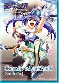 Comic Market  Pamphlet covers