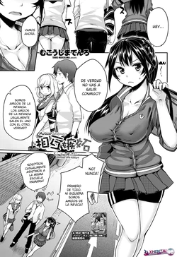 [Mukoujima Tenro] Sougo Shitto ~Shinobu to Kazuya~ | Celos Mutuos ~Shinobu y Kazuya~ (COMIC Penguin Club 2012-08) [Spanish] [XHentai95] [Digital]