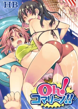 [HB] Oh! Komarino!! Ch. 1