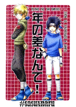 [Tsuki Yuki Hana (Yoshino Miri)] Toshi no Sa Nante (Naruto) [English]