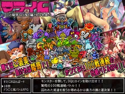 [Studio Hamburg] Maraimu ～Ero to Ryoujoku to Hakudaku to Kegasareshi Mesu Hime～