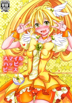 [Makino Eki (Makinosaka Shinichi)] Smile Happy Peace (Smile Precure!) [Digital]