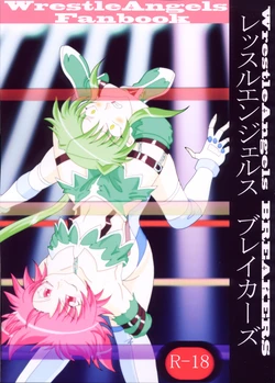 (C83) [Yuugen Gaisha Sokuhou Seisakujo (Aoi Ikazuchi, N.O.P, Santos)] Wrestle Angels Breakers (Wrestle Angels)