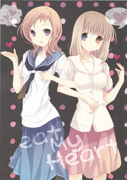 (Rinshan Kaihou! 4) [Hakka-ya (Tokumi Yuiko)] eat my Heart (Saki) [English] [Yuusei]