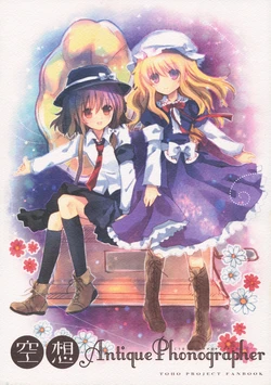(Reitaisai 7) [airdrop (Torii Sumi)] Kuusou Antique Phonographer (Touhou Project)
