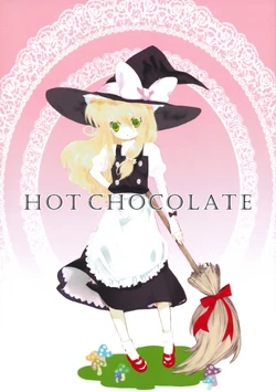 (Reitaisai 5) [COCCO (saco)] HOT CHOCOLATE (Touhou Project) [Chinese] [Nonothird个人汉化]