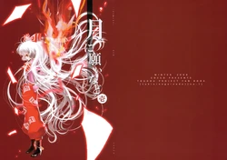 (Reitaisai 6) [COCCO (saco)] Tsuki ni Negai nado Ichi (Touhou Project)