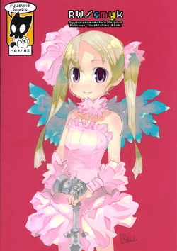 (COMITIA72) [ryusuke works (Hamamoto Ryusuke)] RW/cmyk:02