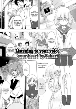 [Sahari] Kokoro ga Kikitakute | Listening to your voice, your heart (Aka Yuri - Girls Love H) [English] [yuriproject]